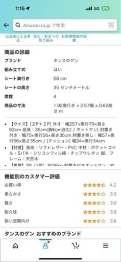 取引決定