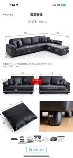 取引決定