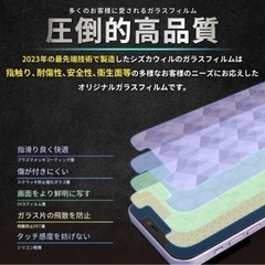 iPhoneSE 第2世代第3世代 全面保護ガラスフィルムの画像