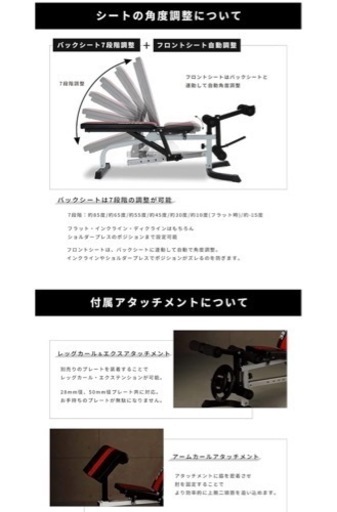 アイロテック  筋トレベンチ マルチポジションベンチ