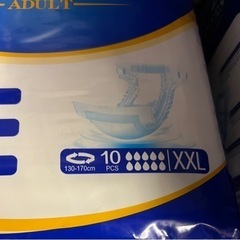 大人用　紙おむつ　未開封　配送可　購入数の個数制限なしの画像