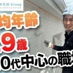 【高収入】【月給40万円以上も可能】20～30代活躍中の塗装工/...