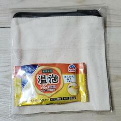 萩原 健太郎監督　映画ポーチの画像