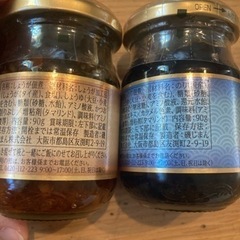 【受付終了しました】ご飯のお供　2コセットの画像