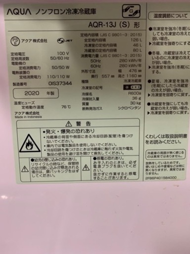 洗濯乾燥機と冷蔵庫
