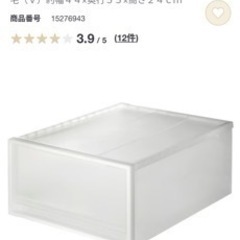 無印良品クローゼットケースの画像
