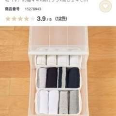 無印良品クローゼットケースの画像