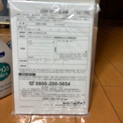 ドライブレコーダー