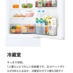 東芝 冷蔵庫 2021年製  153L  GR-S15BS(W)  美品の画像