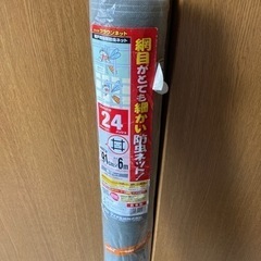 網戸張り替えに　害虫駆除、虫よけ