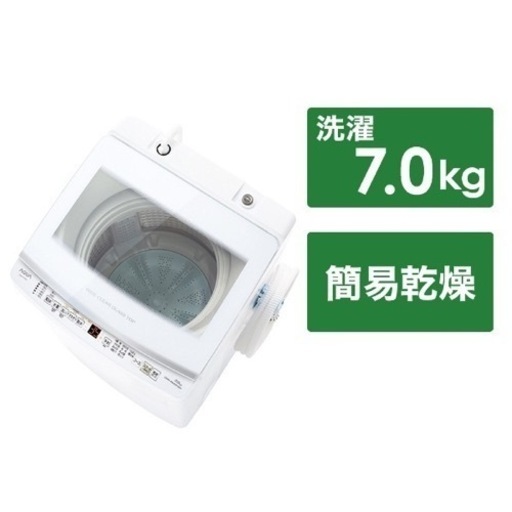 家電 生活家電 洗濯機