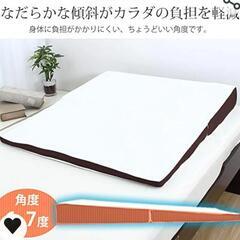 値下げしました【新品】整体院先生おすすめ枕　購入価格半額以下での出品の画像