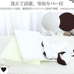 値下げしました【新品】整体院先生おすすめ枕　購入価格半額以下での出品の画像