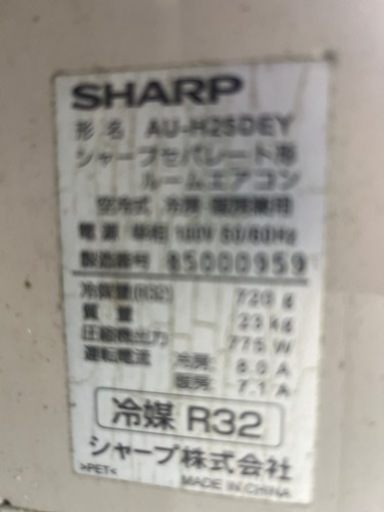 家電 季節、空調家電 エアコン