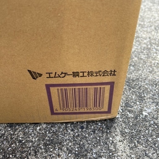 米びつ