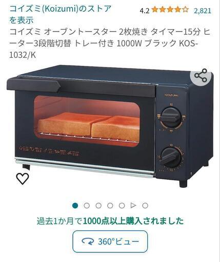 まとめ売り第2段！（仮決定）