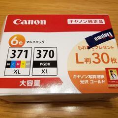 パソコン プリンターインク