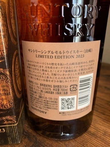 お酒 ウイスキー