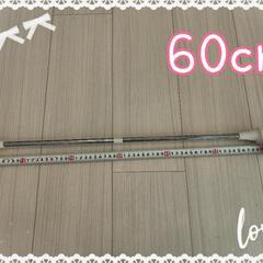 バトントワリング バトン 58cm キッズ 子供 低学年