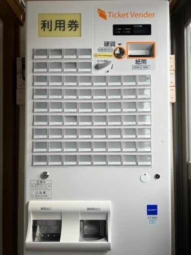 グローリー製VTB20H券売機