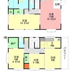 【敷金礼金無料！】内外装リフォーム済大規模戸建🏠駐車場2台以上可🚗ペット可🐈 - 秦野市