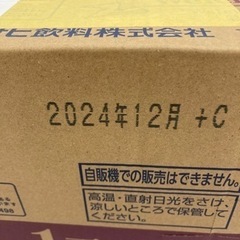 【早い方優先】welch's 1房分のぶどう 470ml×24本の画像