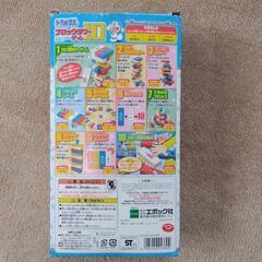ドラえもん ブロックタワーゲーム10の画像