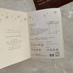 ディモワ ベビー布団の画像