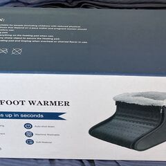 ☆足温器 電気足温器 HP4555B◆足元ぽかぽか暖かい