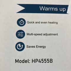 ☆足温器 電気足温器 HP4555B◆足元ぽかぽか暖かいの画像