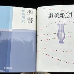 日ノ本の中古が安い！激安で譲ります・無料であげます｜ジモティー