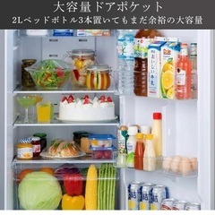 冷蔵庫　ハイセンス　Hisense 272Lの画像