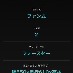 冷蔵庫　ハイセンス　Hisense 272Lの画像