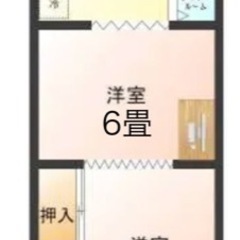 DIY可⭐️お好きにリフォームしてください。