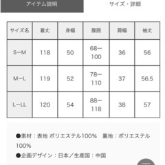 マタニティ　ワンピース（ANGELIEBE）の画像