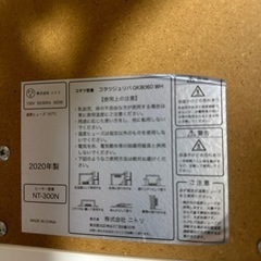 家具 テーブル こたつの画像