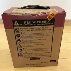 バッテリーの画像