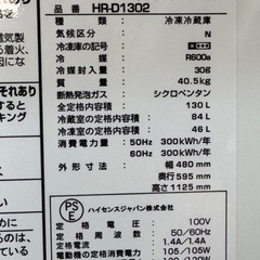 決まりました☆冷蔵庫、洗濯機、レンジセット☆19,20年製👍🏾格安☆中古☆配達相談可能☆早い者勝ち🫵🏾新生活に♪の画像