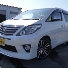 美車20アルファード