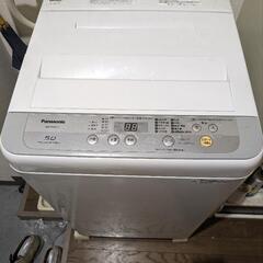 家電 生活家電 洗濯機
