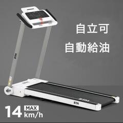 決まりました。３月末削除！最終値下げ☆美品☆BTM ルームランナ...