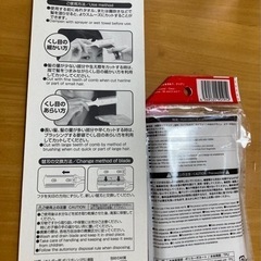 新品未使用】雑貨／ ヘアケアの画像