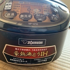 取引先決定しました！の画像