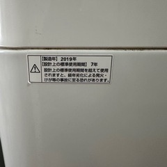【受付中止】家電 生活家電 洗濯機の画像