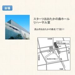 【4/6(土)19時～20時】アルゼンチンタンゴ無料体験会の画像