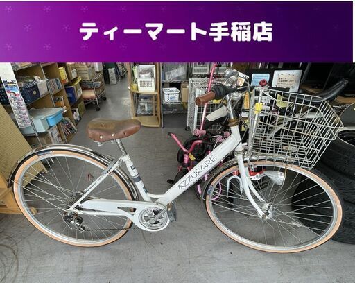 2685】【お取り置き中】折り畳み 20インチ サドル新品 8,300円（防犯