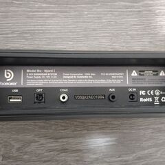 サウンドバースピーカー　サブウーファー付き　150W 2.1chの画像