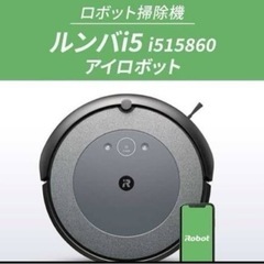 Roomba i5