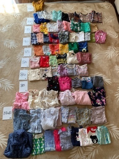 ブランド子供服　73着まとめ売り