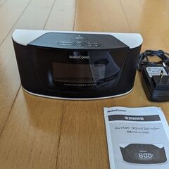 AudioComm Bluetooth クロック スピーカー ラジオ